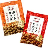 ≪新発売≫ 竹内製菓 創業８０年企画の新商品