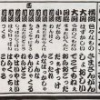 画像4: 方言てぬぐい (4)