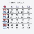 画像8: 小千谷市 マンホールTシャツ（錦鯉） (8)