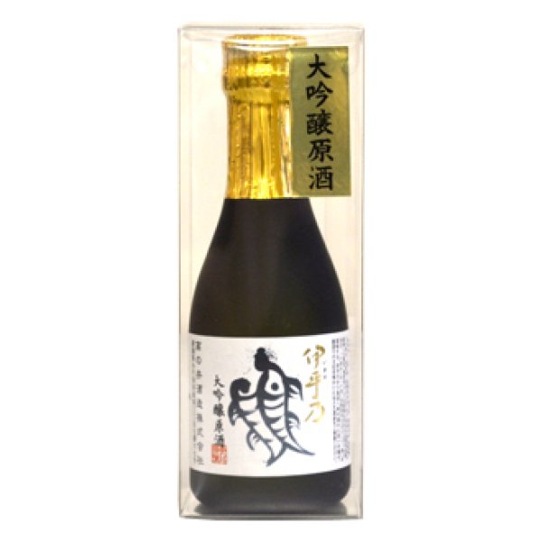 画像1: 伊乎乃(いおの)　180ml (1)