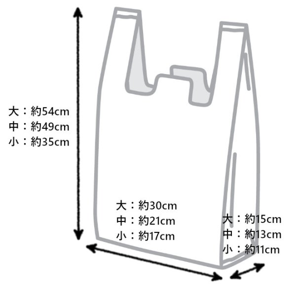 画像2: 鯉丸くん ビニール袋（中） (2)