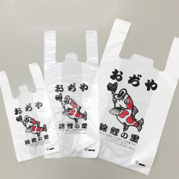 画像1: 鯉丸くん ビニール袋 (1)