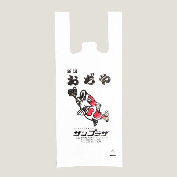 画像1: 鯉丸くん ビニール袋（中） (1)