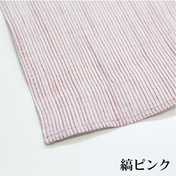 画像5: 縮ハンカチ (5)