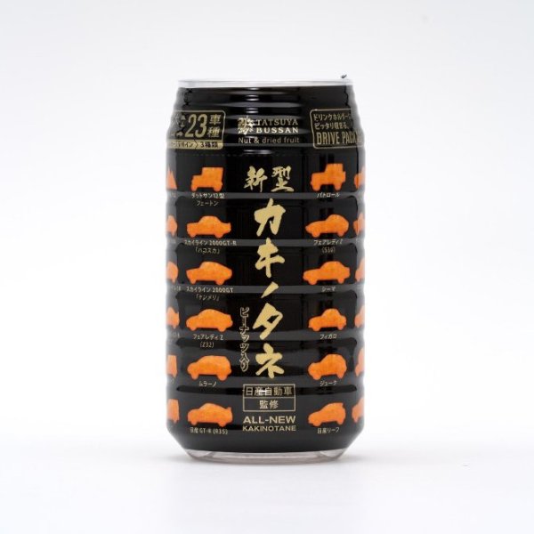 画像2: 新型カキノタネ詰合せ (2)