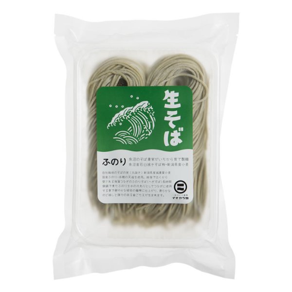 画像3: 【イチカラ畑】 生そば三種6人前つゆ付セット（冷凍） (3)