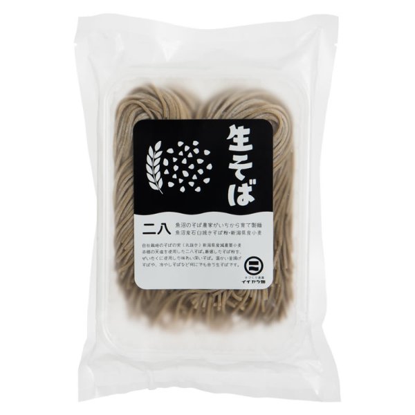 画像4: 【イチカラ畑】 生そば三種6人前つゆ付セット（冷凍） (4)