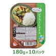 画像1: ジャスミンライス　10パック (1)