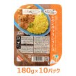 画像1: レモンサフランライス　10パック (1)