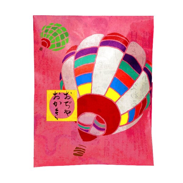 画像3: おぢやおかき (3)