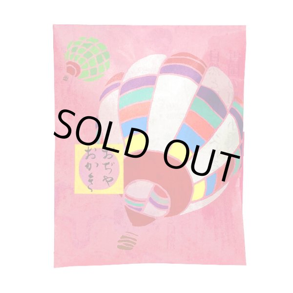 画像4: おぢやおかき　8袋箱入り (4)