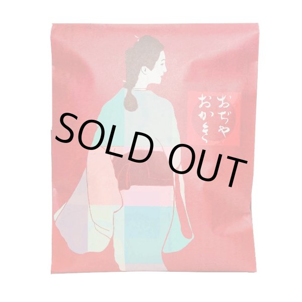 画像7: おぢやおかき　8袋箱入り (7)