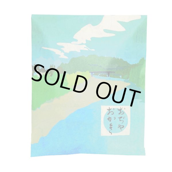 画像8: おぢやおかき　8袋箱入り (8)