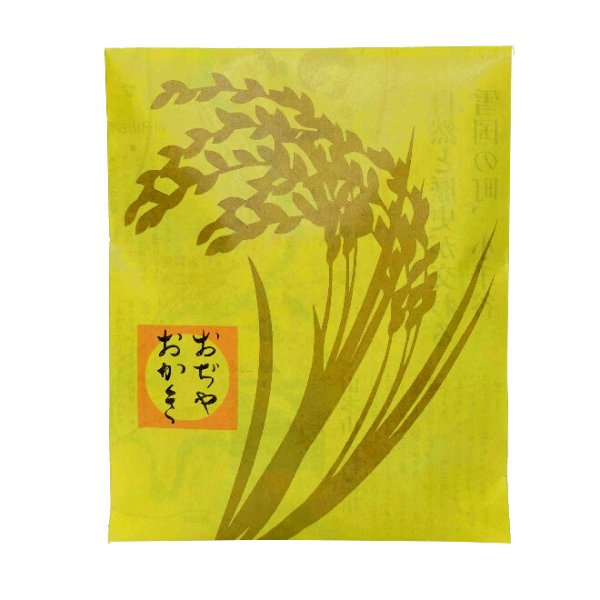 画像9: おぢやおかき (9)