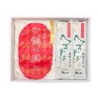 画像1: 小千谷の誉れ (1)