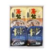 画像1: パックご飯詰合せ (1)