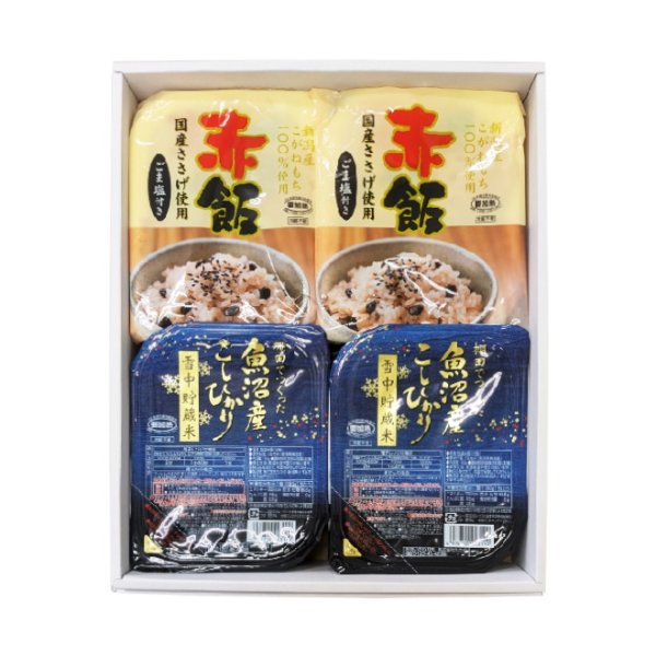 画像1: パックご飯詰合せ (1)
