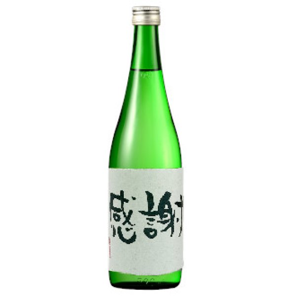 画像2: 想いを伝える酒ラベル　〜たかの井〜　720ml (2)