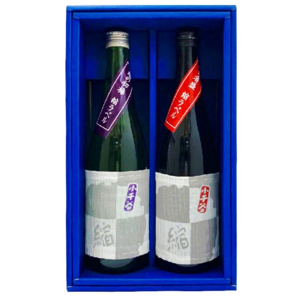 画像1: 蔵あわせ　縮ラベル 720ml×2本 (1)