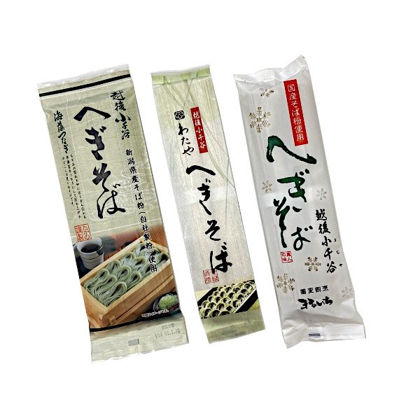 画像1: 小千谷麺回廊 (1)