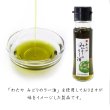 画像3: わたやみどりのラー油スナック (3)