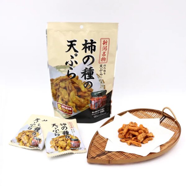 画像3: 柿の種の天ぷら　にんにくラー油風味 (3)