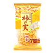 画像6: おぢや詰合せ (6)
