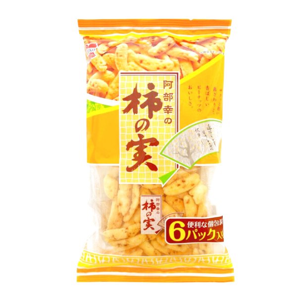 画像6: おぢや詰合せ (6)