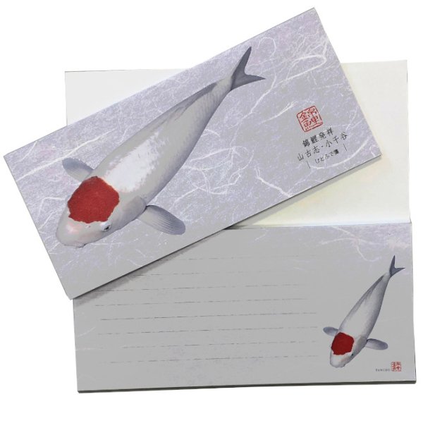画像4: 錦鯉ひとふで箋 (4)