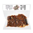 画像1: 棒鱈煮　200g (1)