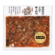 画像2: 【訳あり! 数量限定!!お買得!!!】30%OFF!!　棒鱈の甘煮フレーク (2)
