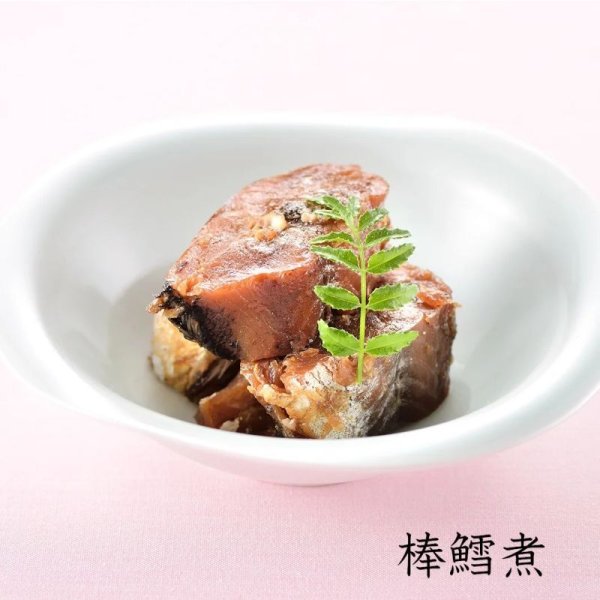 画像3: 新潟郷土料理詰合せ5点セット (3)