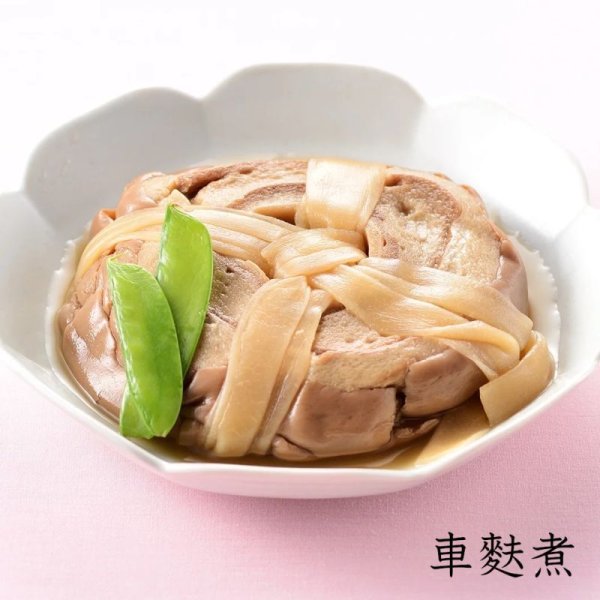 画像6: 新潟郷土料理詰合せ5点セット (6)