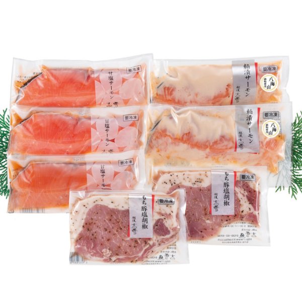 画像1: 琴（サーモン・もち豚セット） (1)