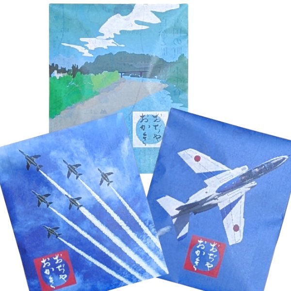 画像1: 【ブルーインパルス】おぢやおかき 青のりおかき 5袋セット (1)