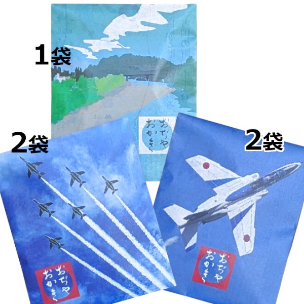 画像2: 【ブルーインパルス】おぢやおかき 青のりおかき 5袋セット (2)