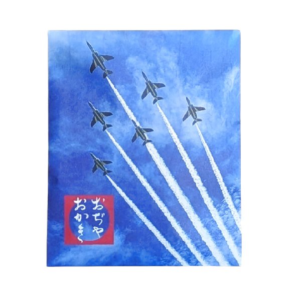 画像3: 【ブルーインパルス】おぢやおかき 青のりおかき 5袋セット (3)