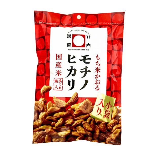 画像1: モチノヒカリ　小袋入り (1)