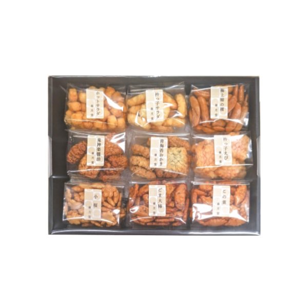 画像1: あられ詰合せ　9袋箱入り (1)