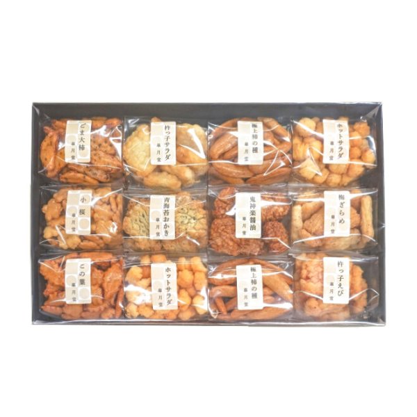 画像1: あられ詰合せ　12袋箱入り (1)