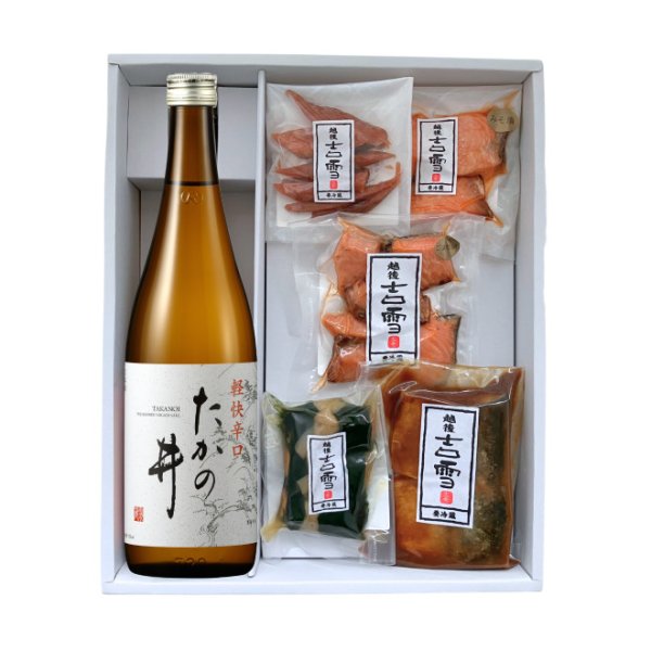 画像1: 美味Sake　2RE-T2 【送料込】 (1)