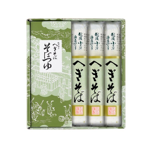 画像1: たかの越後小千谷へぎそば　3束つゆ付 (1)