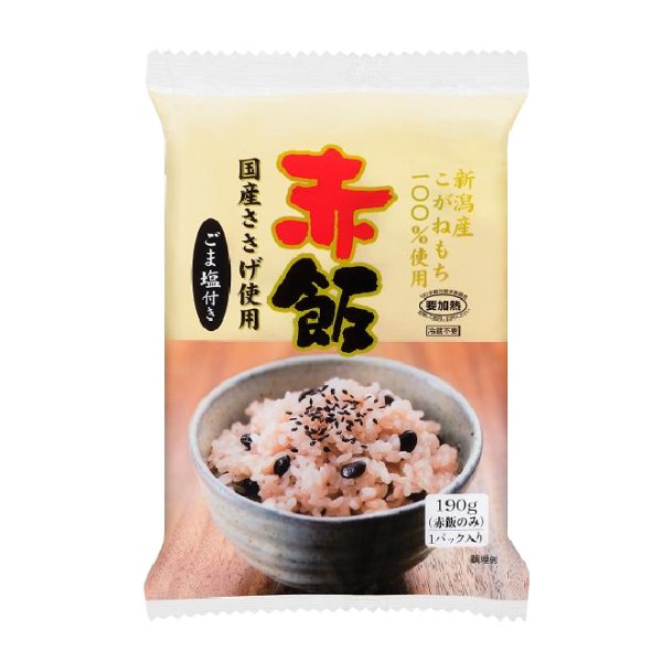 画像1: 赤飯ごま塩つき (包装米飯) (1)