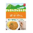 画像1: おぢカリ。 (1)