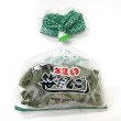 画像1: 冷凍　笹団子 ５個セット (1)
