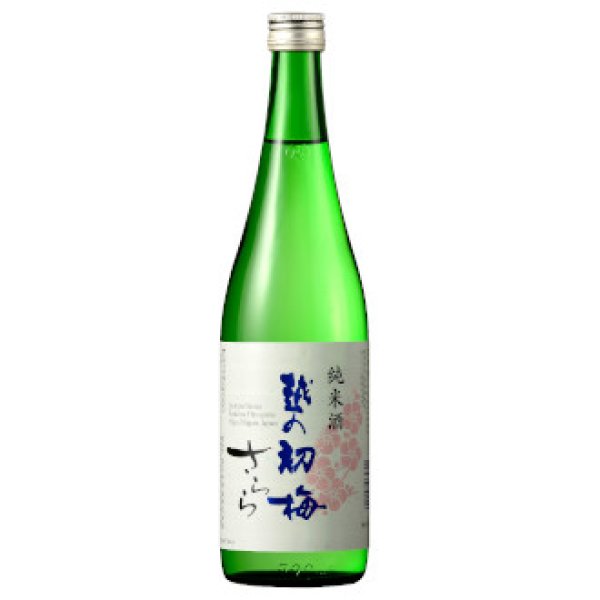 画像1: 越の初梅　純米さらら　720ml (1)