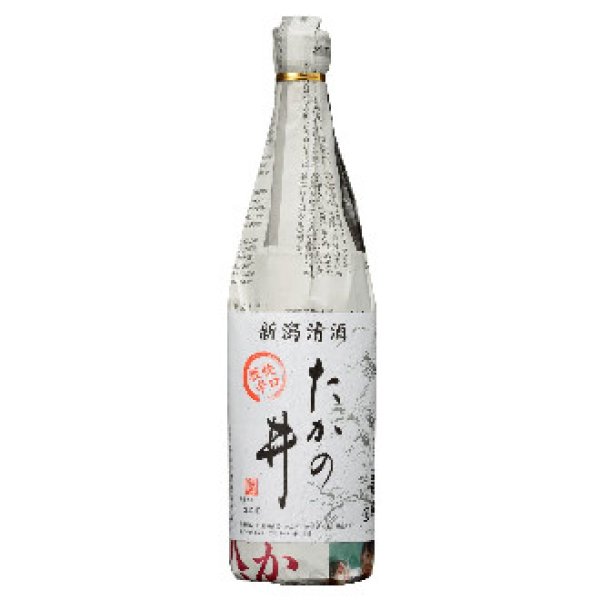 画像1: たかの井　清酒(新聞紙巻き)　720ml (1)