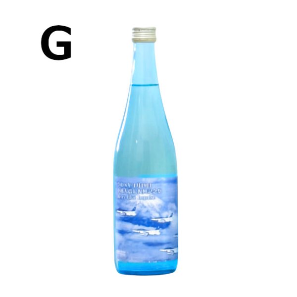 画像2: たかの井　ブルーインパルスラベル　720ml (2)