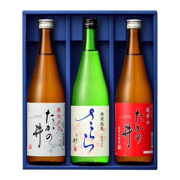 画像1: たかの井 飲み比べセット　720ml×3本　TNS-720 (1)