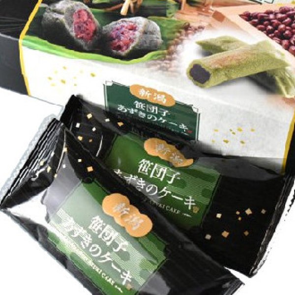 画像2: 新潟笹団子あずきのケーキ (2)